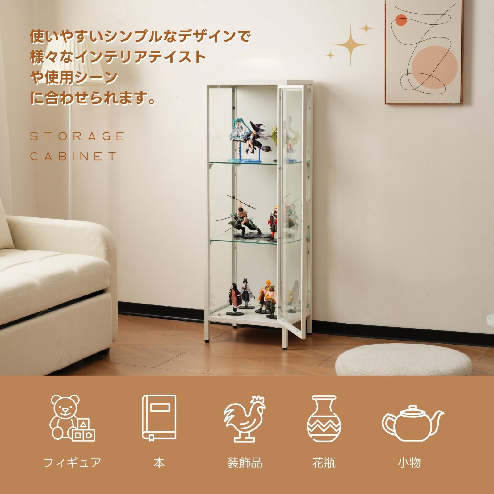 ガラスコレクションシェルフ｜幅40×奥行35×高さ120cm｜ホワイト｜N515P252388W