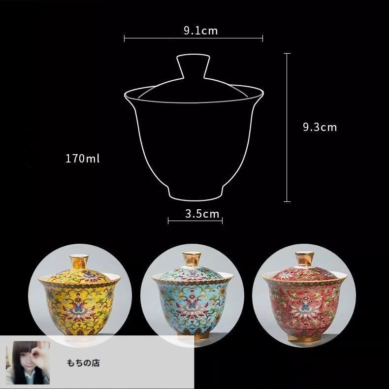 【新品未使用】中国工芸美術品 茶具 新しい未使用 琺瑯彩 蓋碗 茶杯 茶碗 茶道具 お茶碗 茶道 茶碗