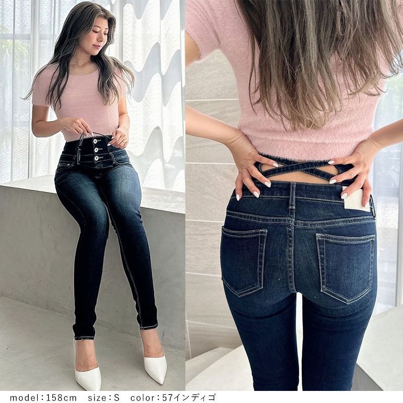 即日発送！GYDA H/W ウエストクロススキニーデニムパンツ IDG GYDA H/W ウエストクロススキニーデニムパンツ（アイスブルー