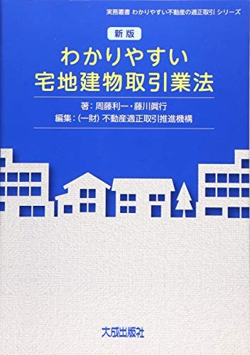 株式会社 Mu0026A法大全 公式通販 商事法務 M&A法大全(上)〔全訂版