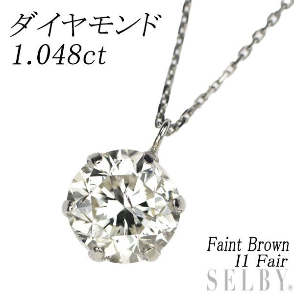 新品 Pt900/ Pt850 ダイヤモンド ペンダントネックレス 1.048ct Faint 