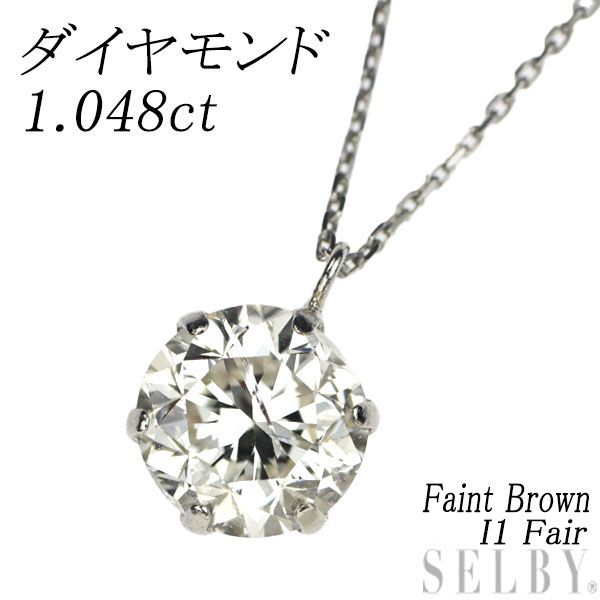 新品 Pt900/ Pt850 ダイヤモンド ペンダントネックレス 1.048ct Faint Brown I1 Fair - メルカリ