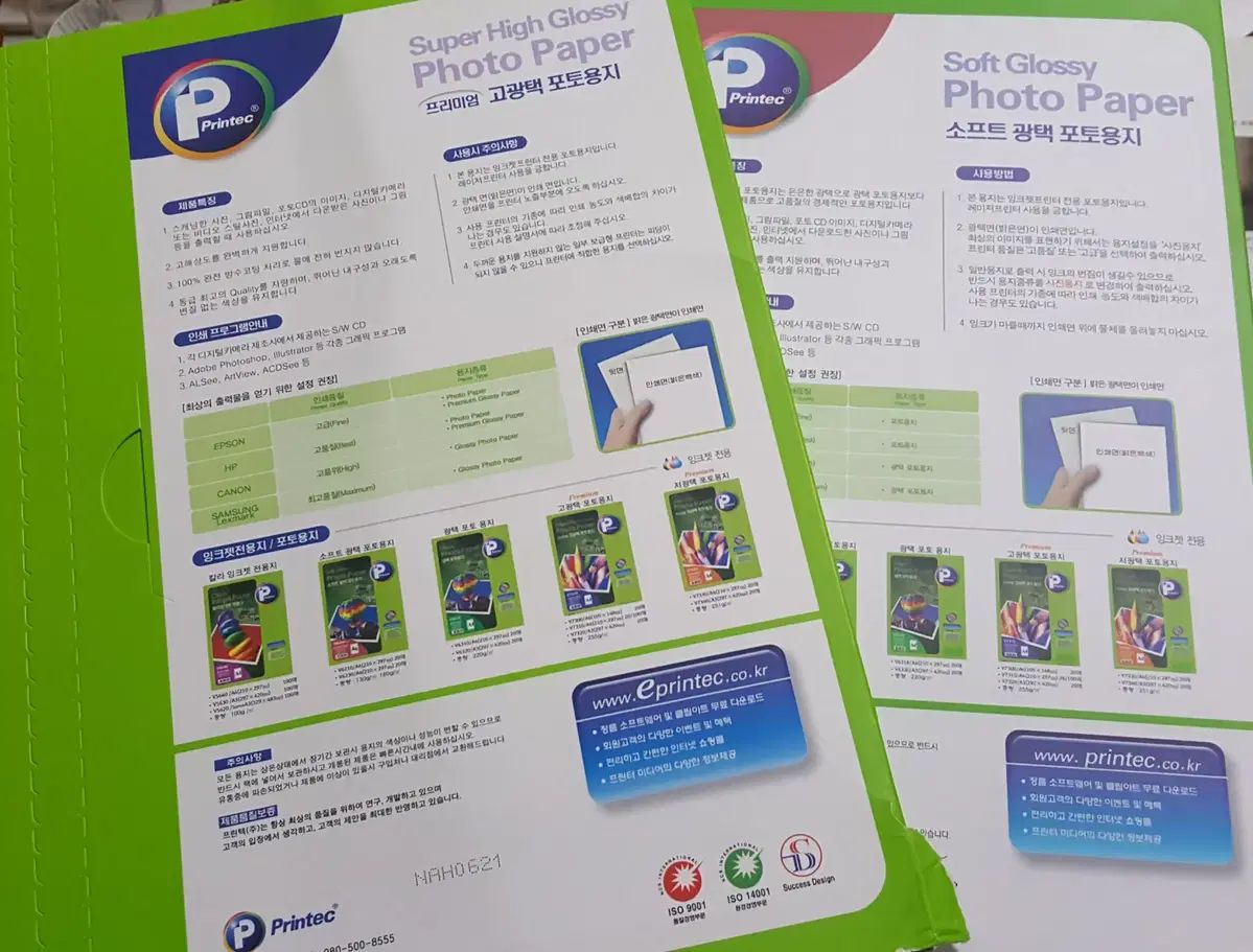 希望カード確認用 1631731731-