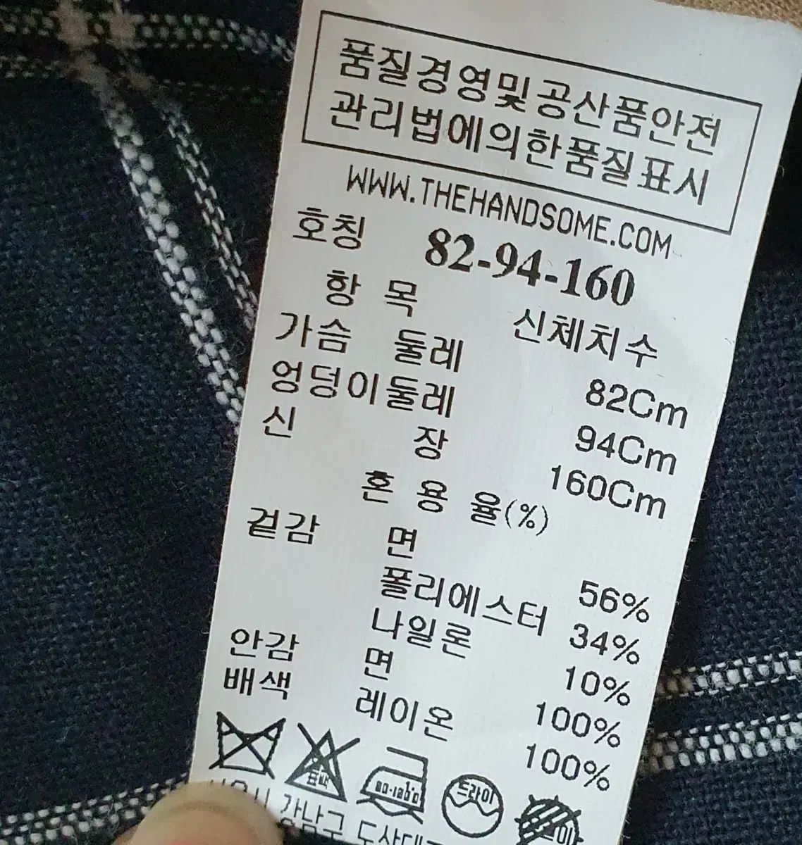 ロング トレンチ