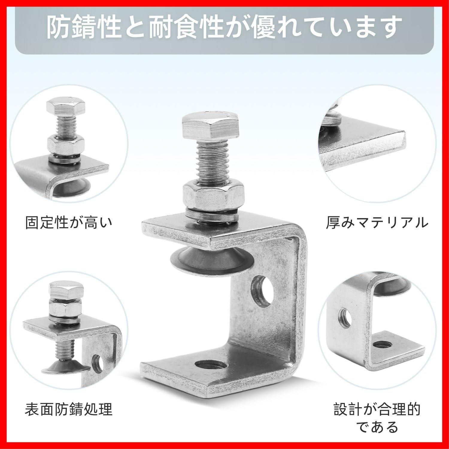 作業 締付