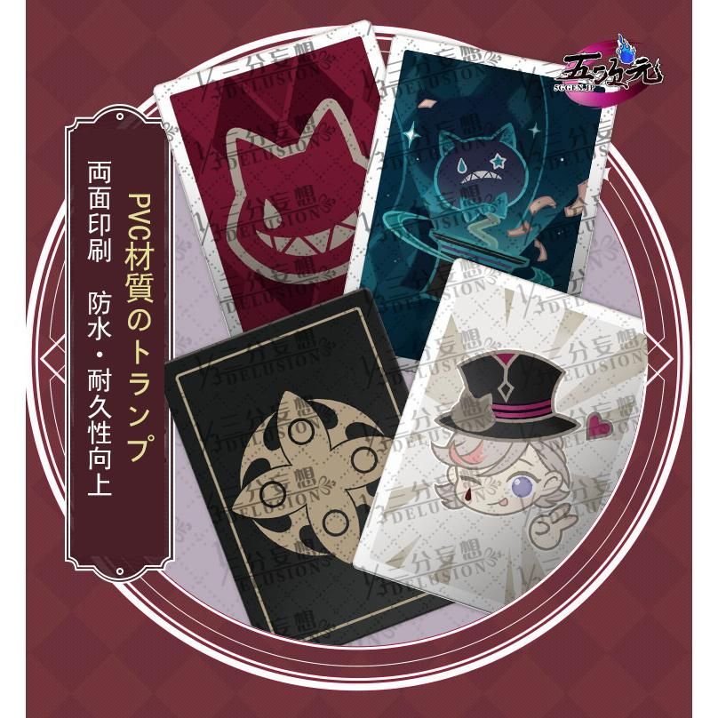 ぴ*す様 【即日発送可】原神 リネ 三分妄想 カード＋小道具＋ウィッグ付き