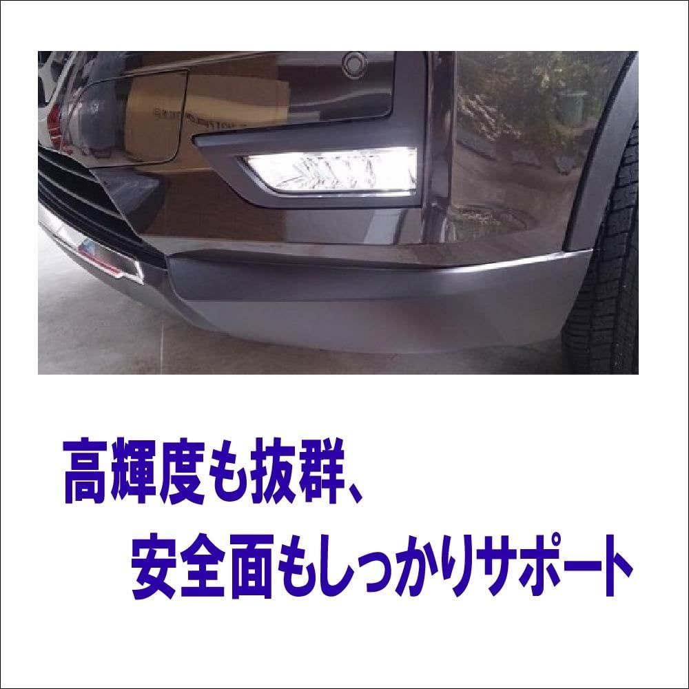 フォグランプ　日産純正　セレナ　ノート　リーフ　エクストレイル Amazon | セレナ C27 ノート E12 リーフ EZ1 エクストレイル T32