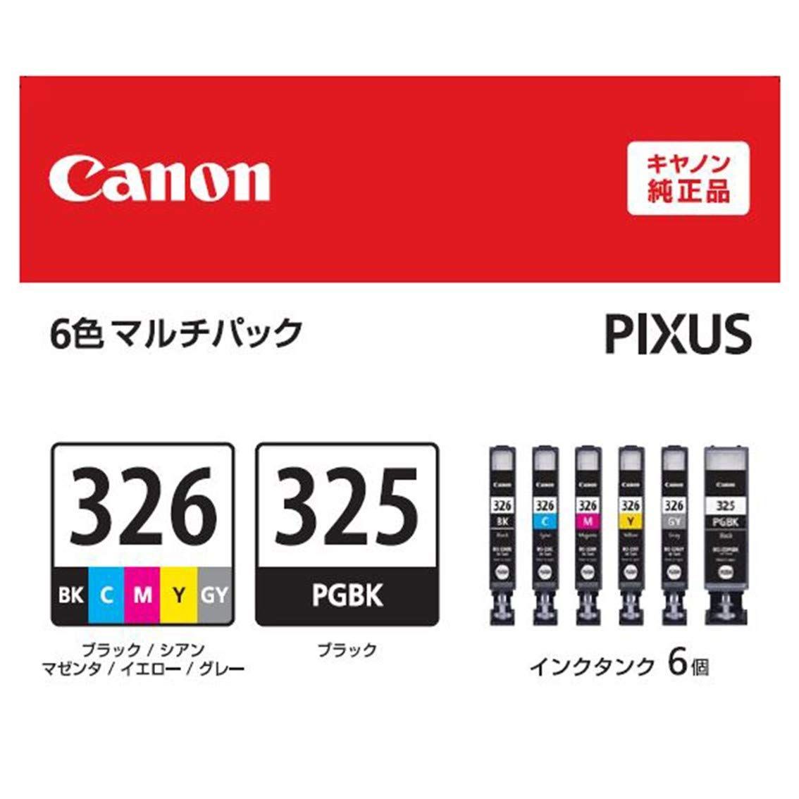 数量限定】Canon インクタンクBCI-326 (BK/C/M/Y/GY) + BCI-325 マルチ