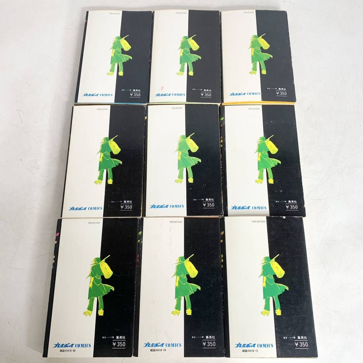 俺の空 初版 コミック 本宮ひろ志とチューリップ組 全9巻 まとめ