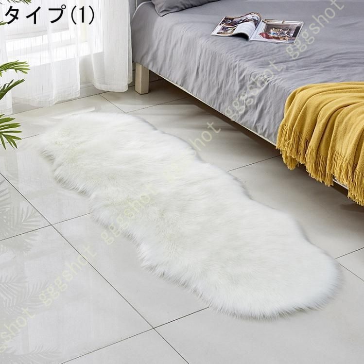 ラグマット