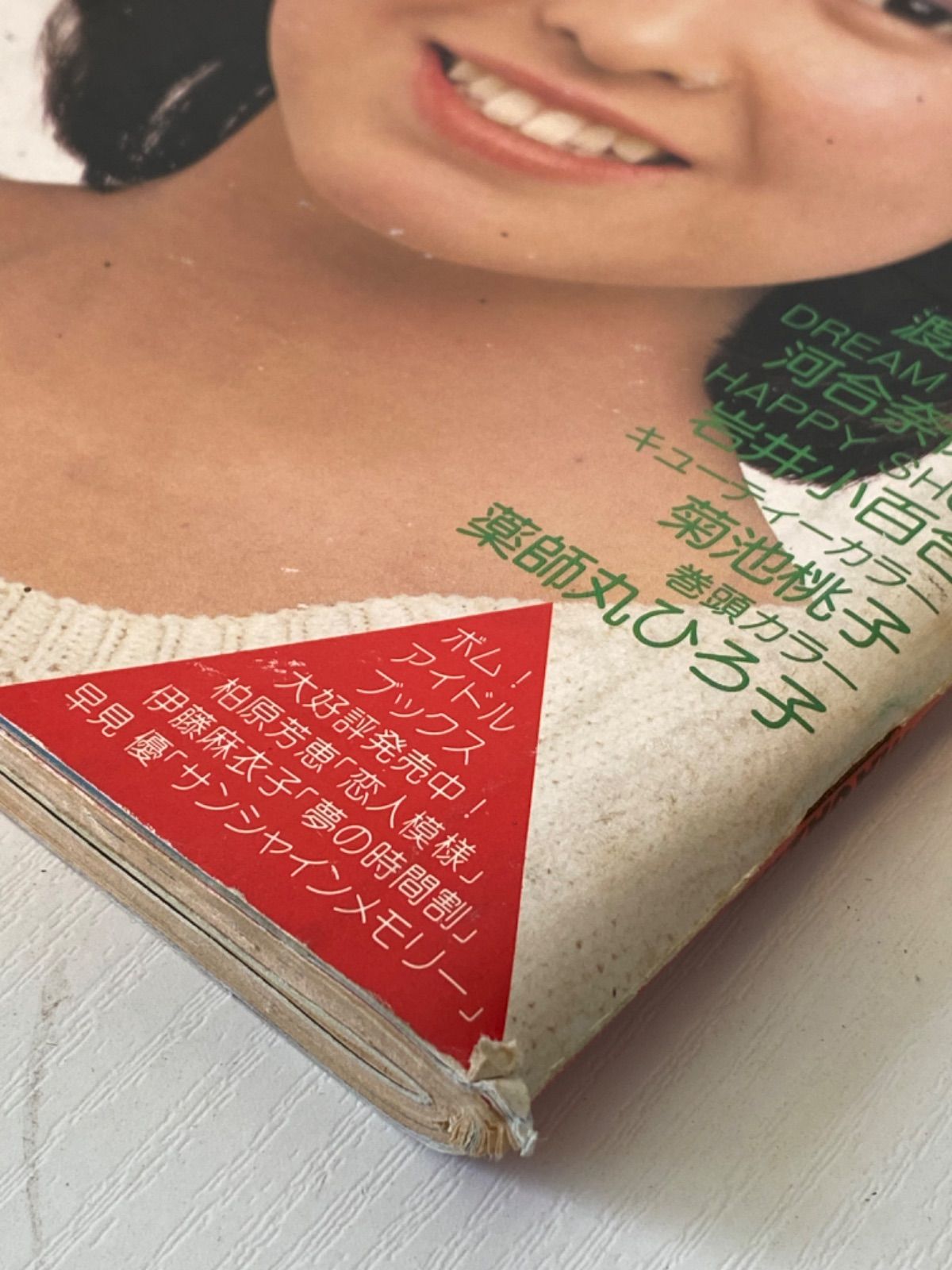 BOMB！　 雑誌セット 1984年　5月-12月　8冊セット BOMB！ 雑誌セット 1984年 5月-12月 8冊セット 雑誌 - その他
