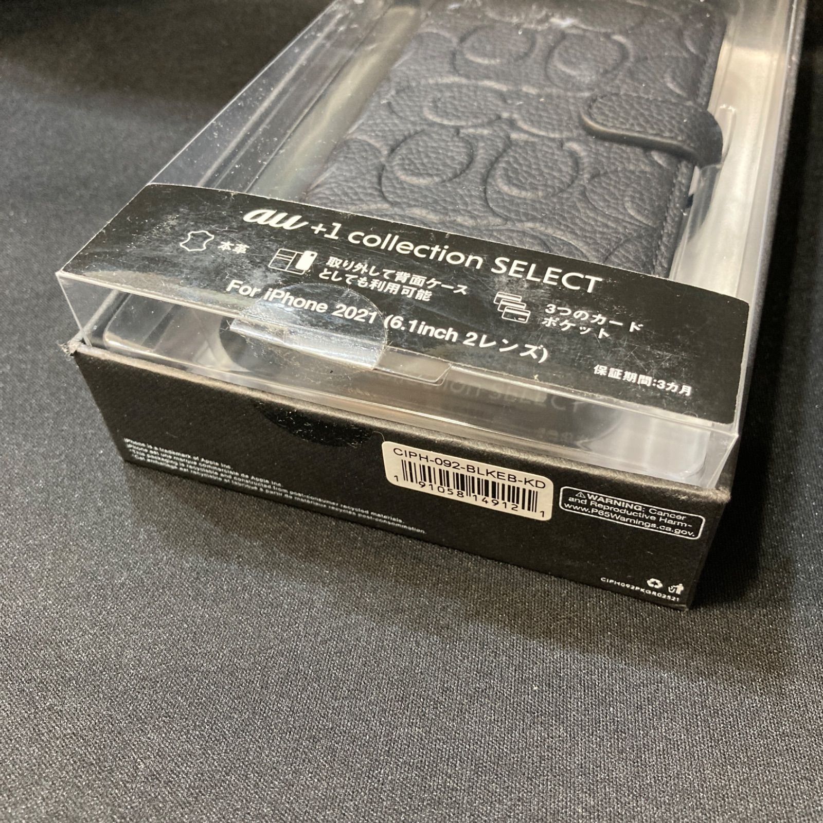 未使用品】COACH コーチ iphone13用ケース 手帳タイプ 本革