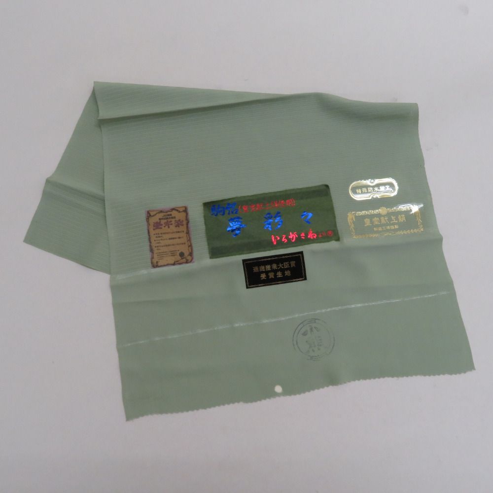 夏着物 色無地 駒絽 薄緑色 草色 絽 広衿 正絹 一つ紋 違い鷹の羽紋