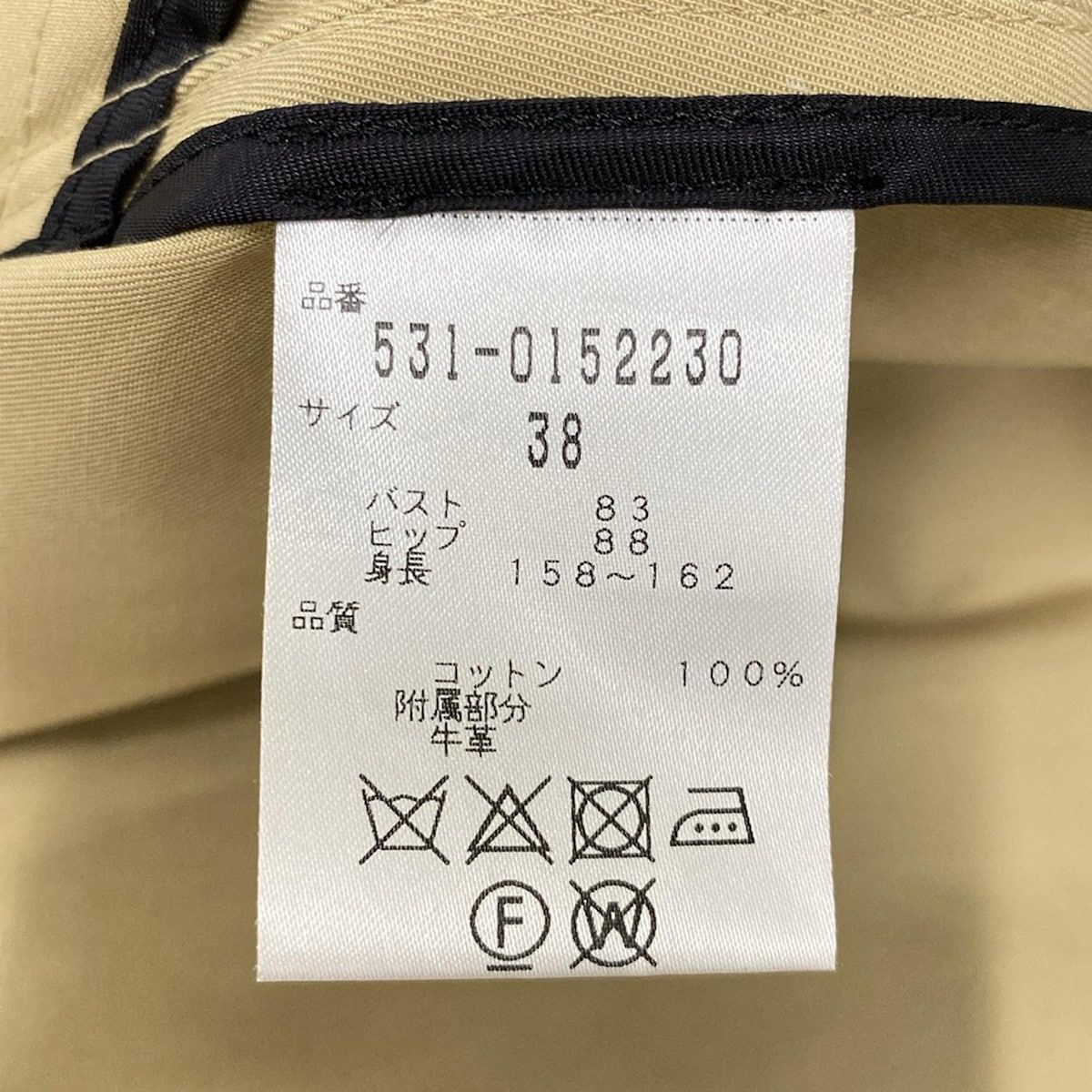 ADORE アドーア コート サイズ38 M レディース - ベージュ 長袖 春 秋 SIROKUMA-CORPORATION_COM