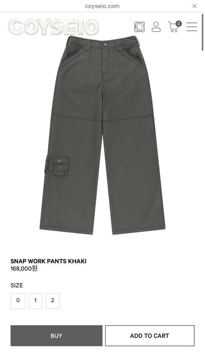 こいせいお snap work pants khaki