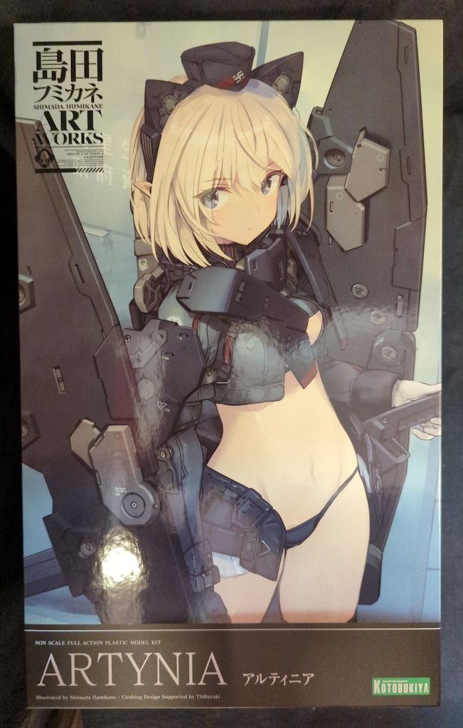 幸福の科学 エル・カンターレ 大川隆法先生 記念 御本尊