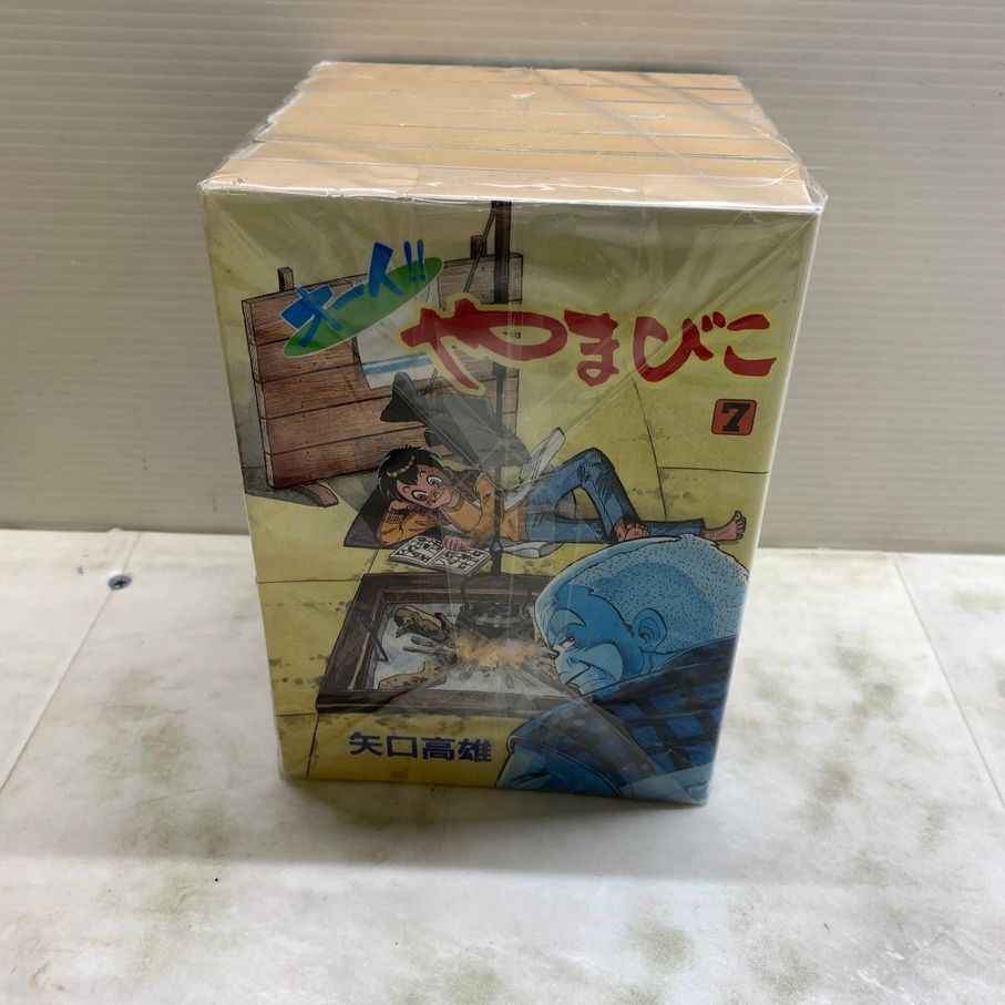 【中古】 オーイ！！やまびこ/ゲームバンク/矢口高雄 2025年最新】オーイ!!やまびこの人気アイテム - メルカリ
