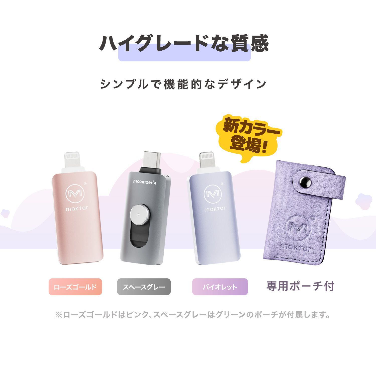 のサムネイル