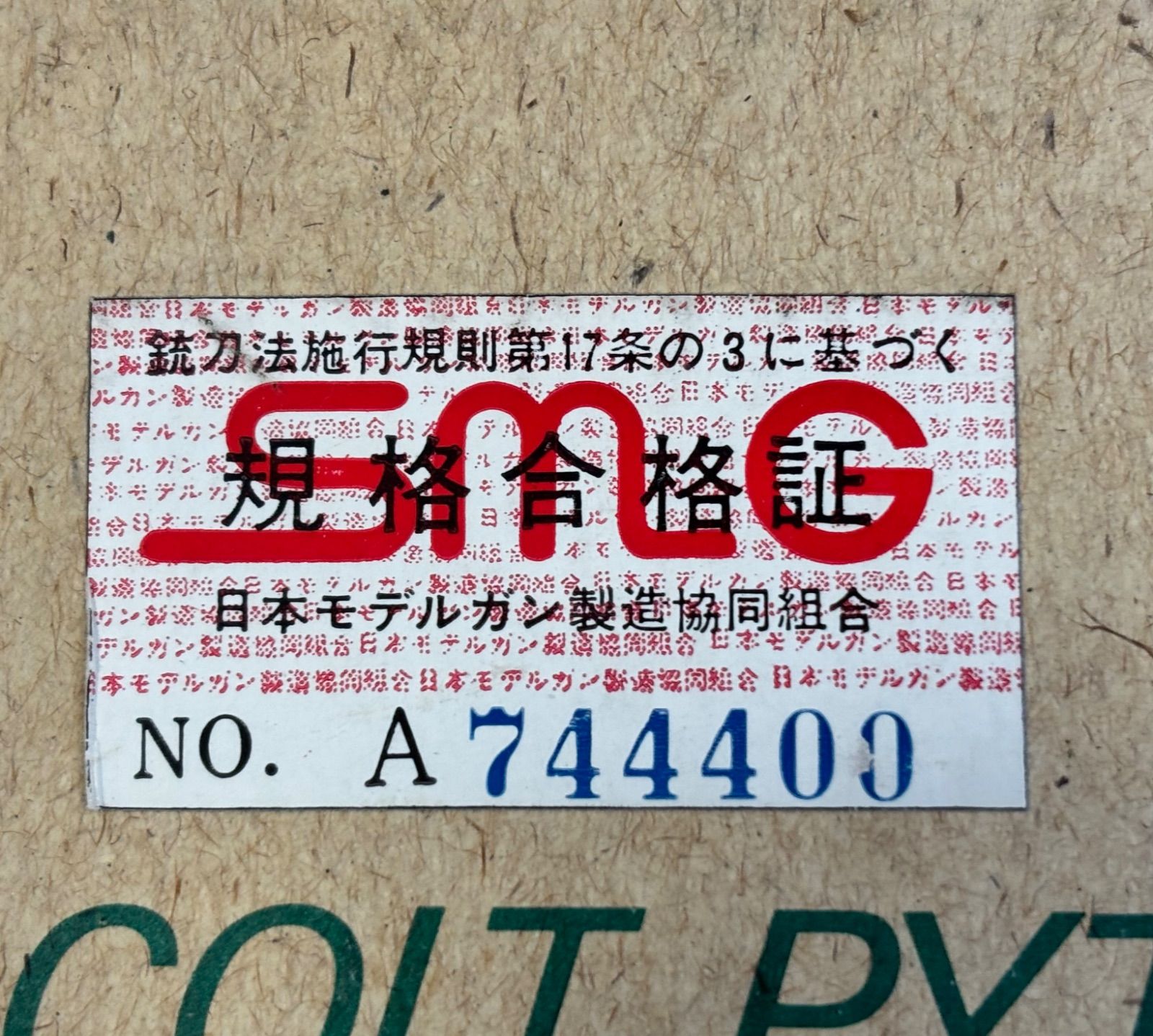 ✟ コクサイ