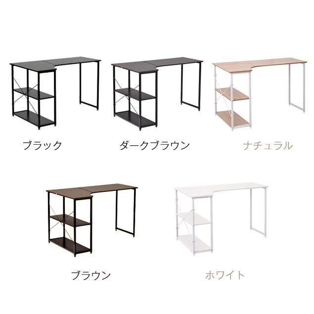 グレー 小売業者 パソコンデスクL字120cm2段ラック付デスク木製ミシン