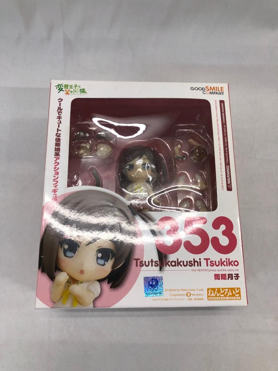 ねんどろいど 353 変態王子と笑わない猫。 筒隠月子