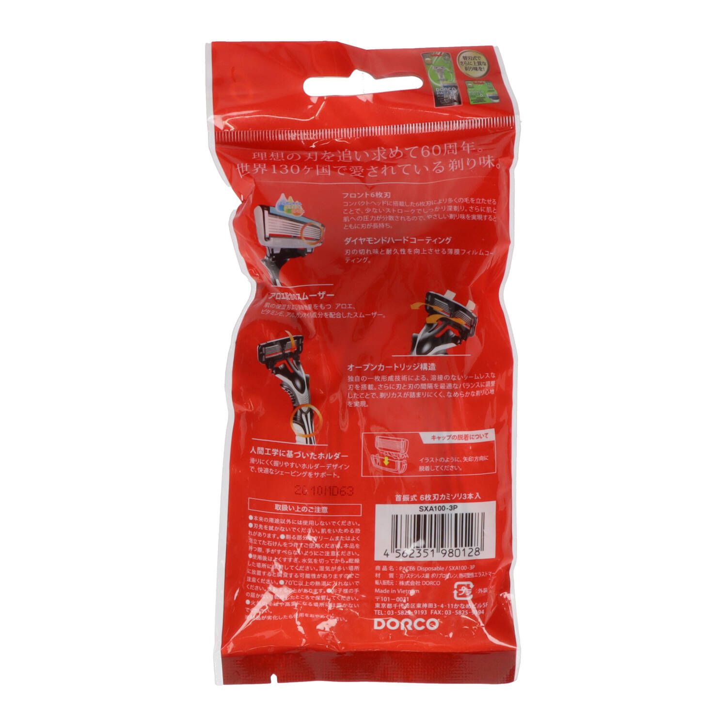 送料無料も! まとめ買い-72点セット ドルコ ＰＡＣＥ６ディスポ３Ｐ ドルコ 男性用カミソリ 代引OK！