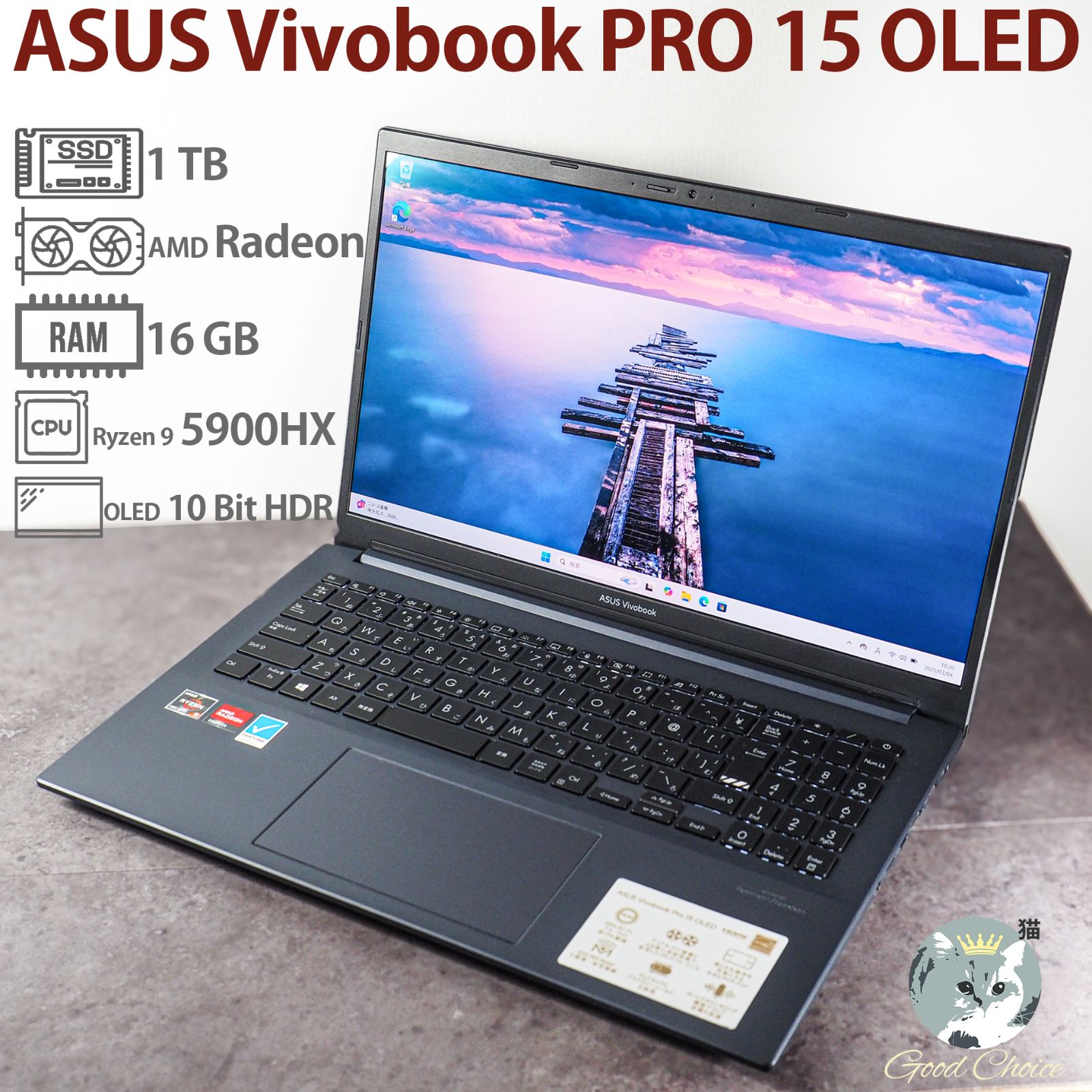 asus vivobook M3500Q 美品 Ryzen 9 OLED液晶