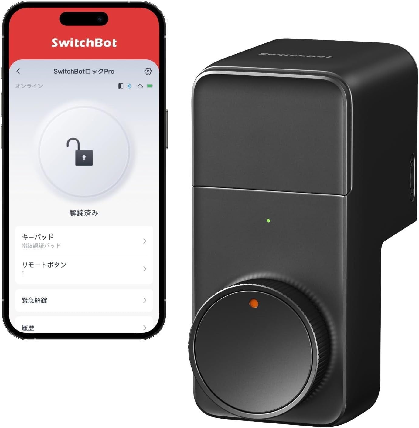 SwitchBot スマートロック プロ 鍵 スマートキー - スイッチボット オートロック ドアロック 玄関 スマートホーム スマホで操作 Alexa  Google Home Siriに対応 遠隔対応 工事不要 取付カンタン 防犯対策 後付け 黒 - メルカリ