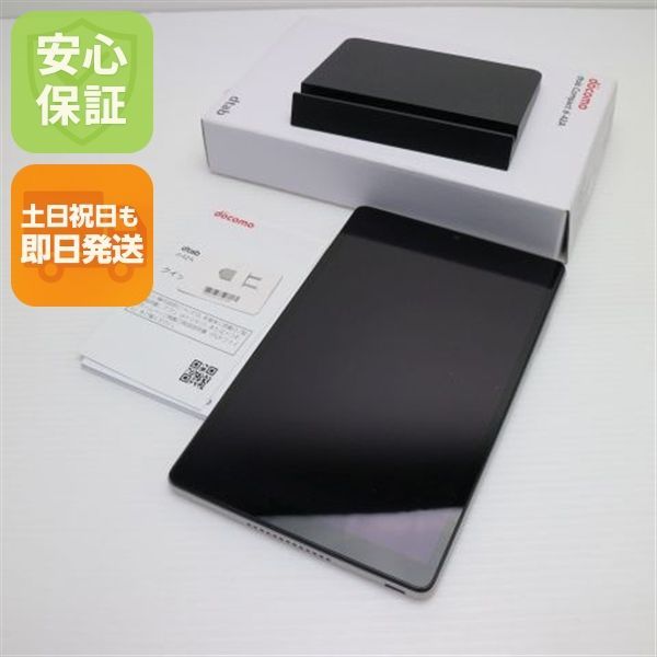超美品 d-42A dtab Compact ゴールド 本体 即日発送 土日祝発送