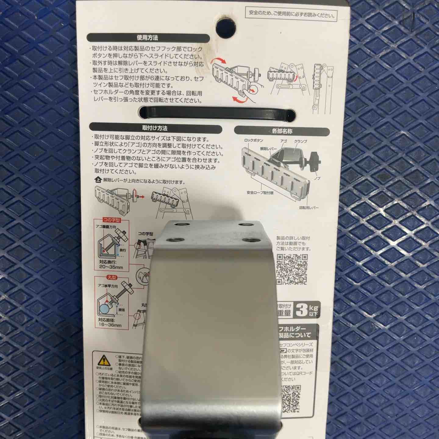 タジマ セフシステム セフホルダー脚立用 クランプ式 金属 6連 SFS-MCHLD6 回転用レバーで使いやすい角度に調整できる角度調整機能  押し付けて入れるオートロック機構 衝撃に強い頑丈金属タイプ【草加店】