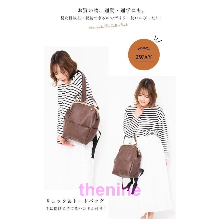 デイパック