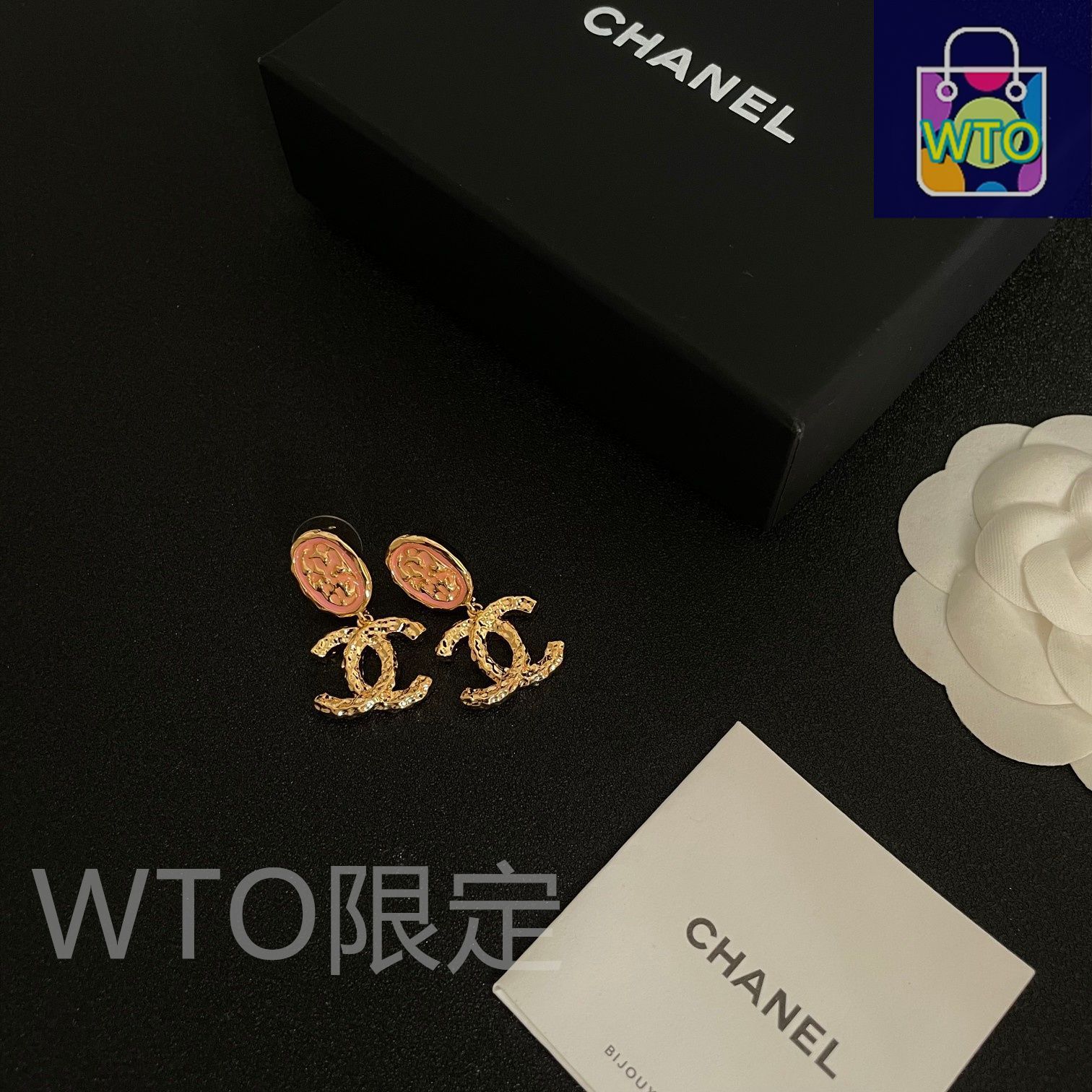 今日特推 Chanel