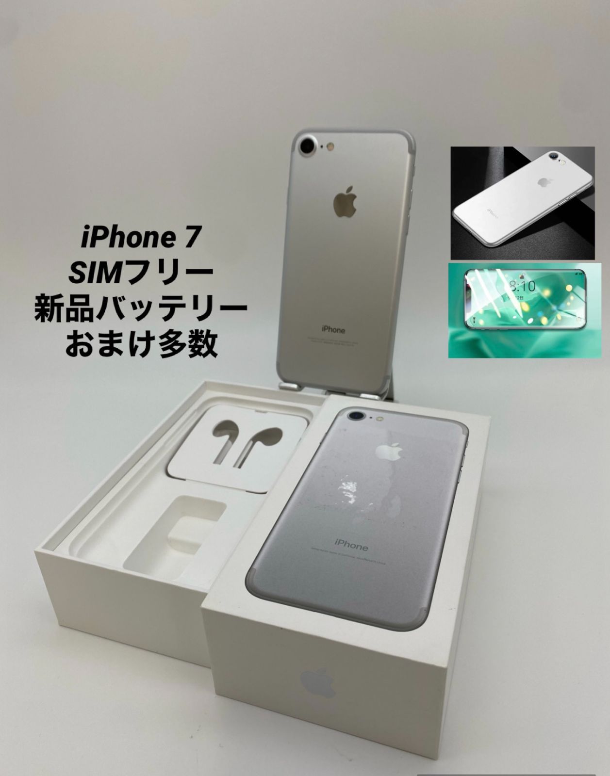 ☆美品☆iPhone7 32GB シルバー/シムフリー/大容量2300mAh 新品