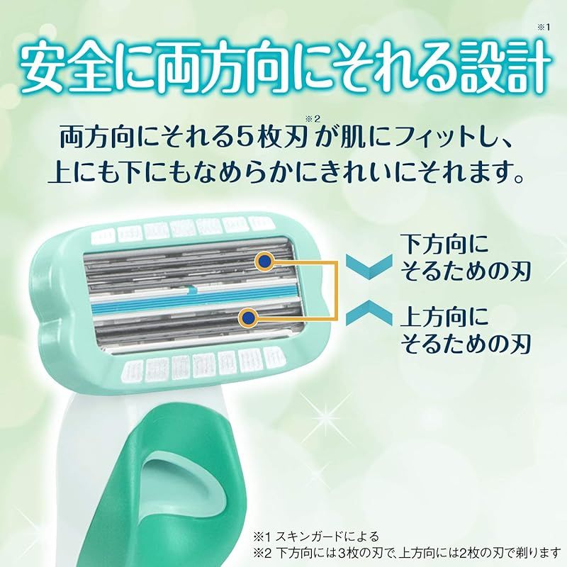 新品50弁トトロ ♪風の通り道（3パーツ）久石 譲 オルフェウス247