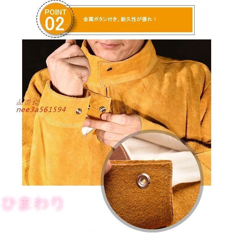 耐熱