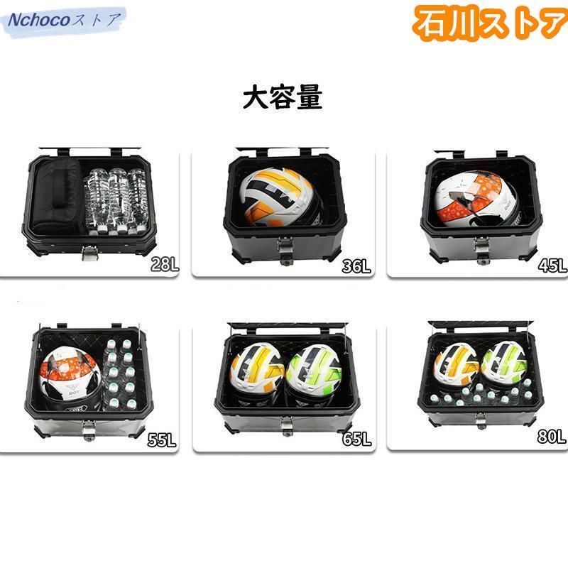 バイク用ケース