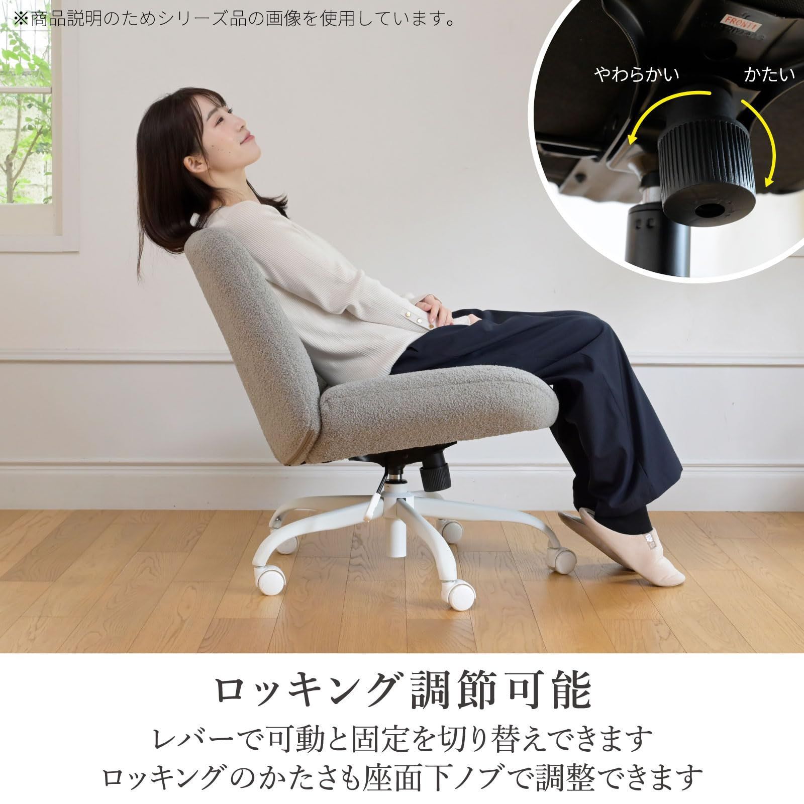 ソファ 一人掛け ゆったり あぐらチェア 室内 いす 椅子 キャスター付き チェア 座面広い ゲーミングチェア オフィスチェア デスクチェア 山善 YAMAZEN 幅68.5×奥行71.5×高さ77.5-83.5cm 組立品 グレージュ WSC-81P NG