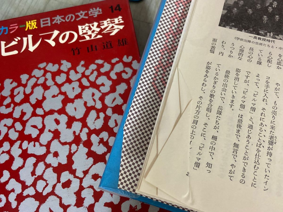3-△全30巻揃い カラー版 日本の文学 昭和43年~45年 1968年~1970