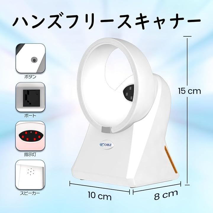 OBZ 互換品 Windows/Android/Linux/IOSと互換性 バーコード