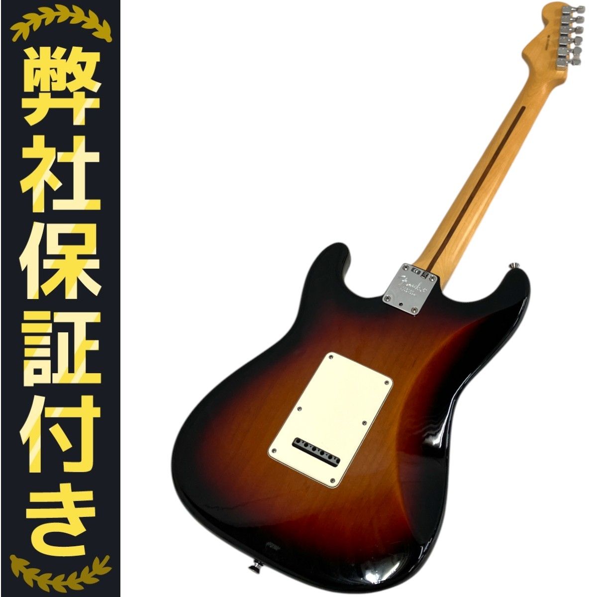 フェンダー　USA　スタンダード　ストラトキャスター　中古 中古】Fender USA American Standard Stratocaster 1989年製