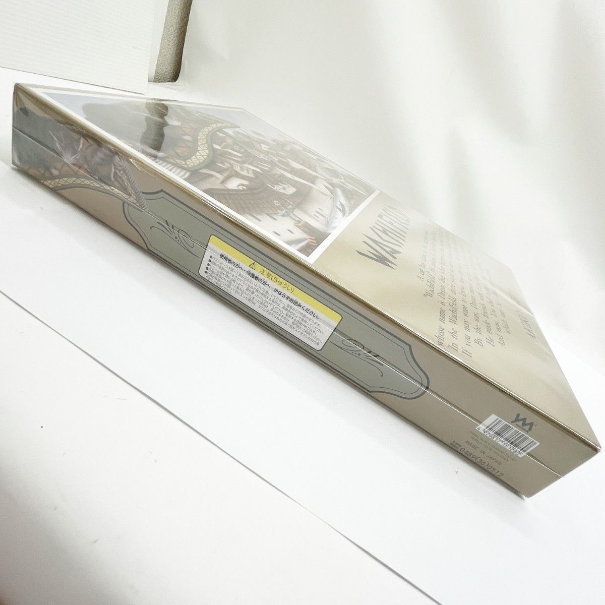 ツアムの絨毯乗り