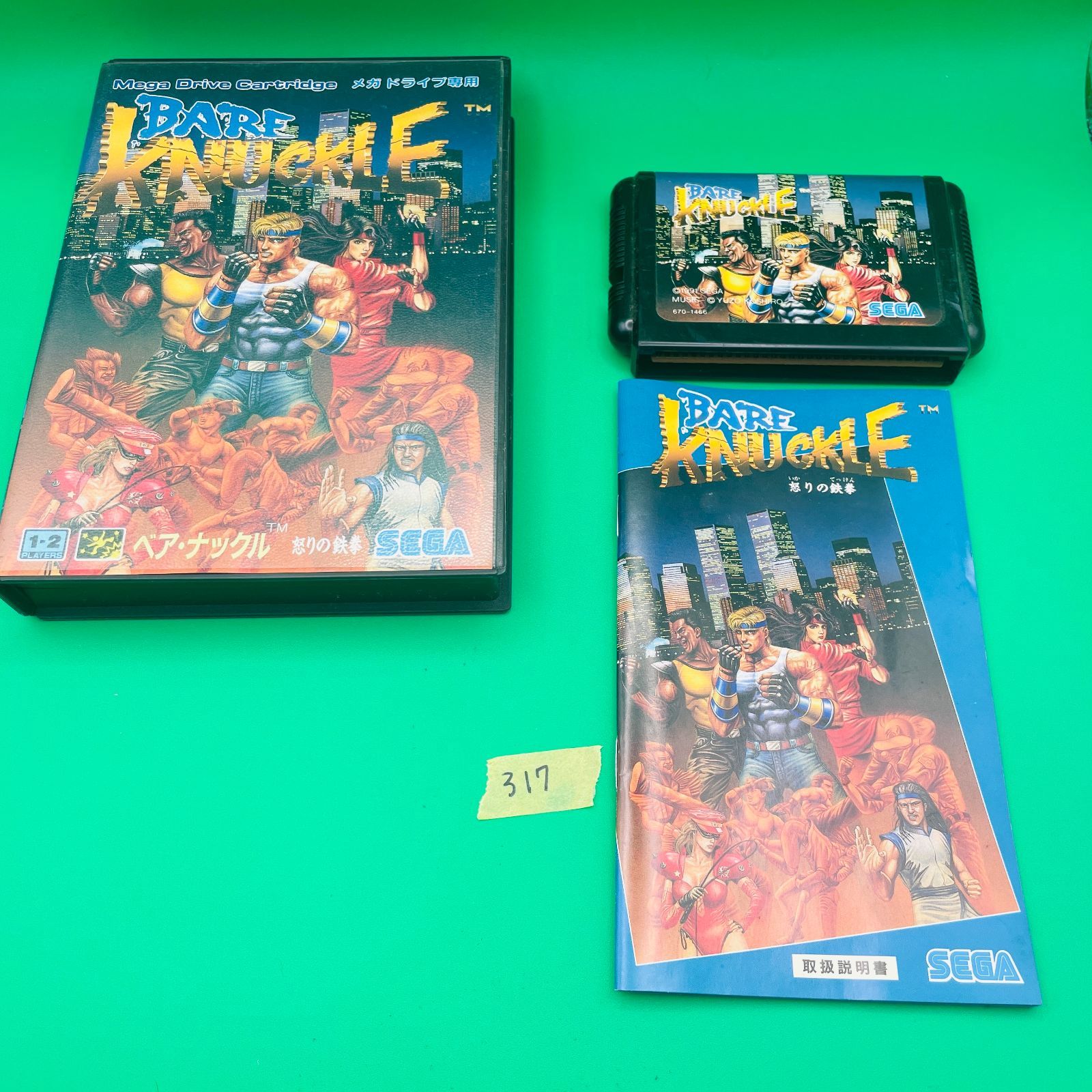 K317 MD ベア ナックル 怒りの鉄拳 BARE KNUCKLE メガドライブ ソフト 取扱い説明書 き SEGA