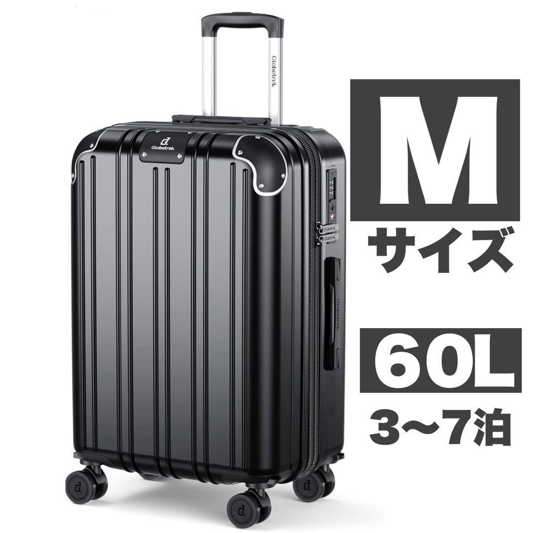 現役CA監修・日本企業企画】スーツケース 機内持ち込み Mサイズ