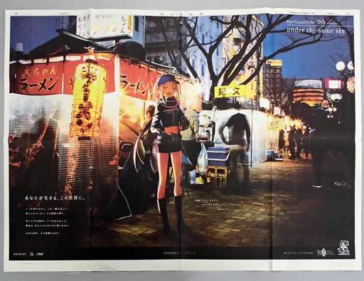 FGO 5周年 謎のヒロインX 福岡県 中洲屋台街 B2 タペストリー Fate/Grand Order 5th Anniversary 