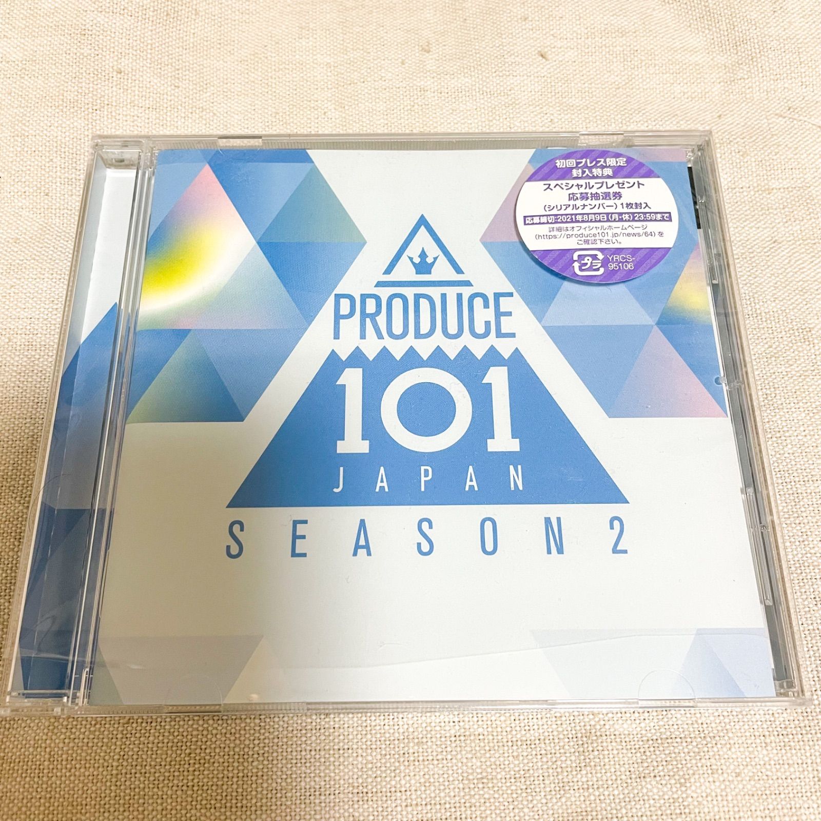 PRODUCE101JAPANSEASON2 CD 田島将吾 トレカ付き - アイドル