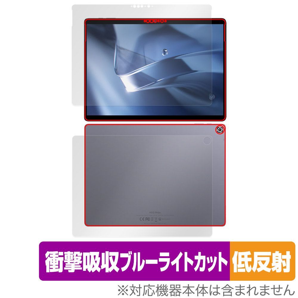 26.5cm  ミズノアルファ　JAPAN アイスビスケット キルト ブルゾン 130