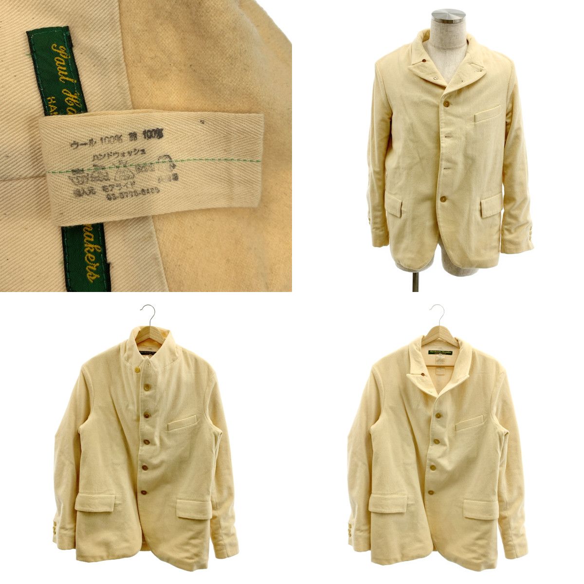 Paul Harnden / ポールハーデン | wool blazer  / ウール シングルブレスト ブレザー ジャケット | M | アイボリー | メンズ Paul Harnden / ポールハーデン | wool blazer / ウール シングル