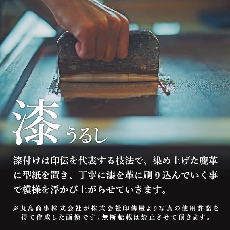 印傳屋 印伝 小銭入れ F小銭入05 鹿革 紺地×白漆 とんぼ柄 1005-14-008 