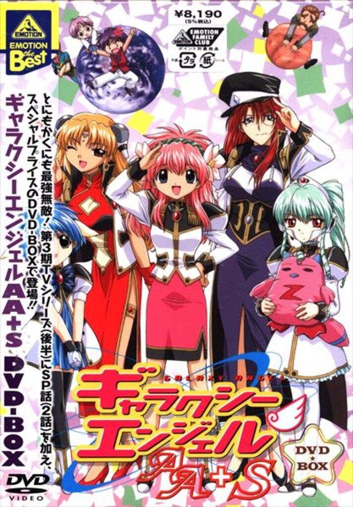 ギャラクシーエンジェル DVD-BOX 6セット まとめ売り ギャラクシー