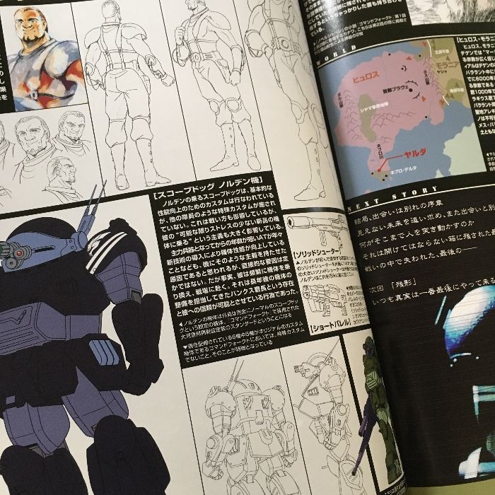 月刊ホビージャパン Hobby JAPAN 2007年1月号～11月号◇11冊おまとめ